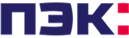 ПЭК