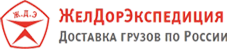 ЖелДорЭкспедиция